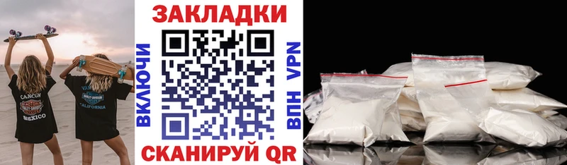 Где купить Янаул A PVP Героин Гашиш omg ссылка МЕФ