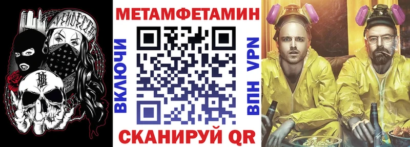 цена наркотик  Янаул  АМФ Розовый 