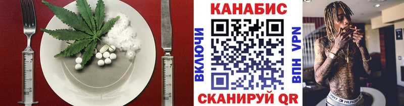 дарнет шоп  Янаул  Cannafood конопля 