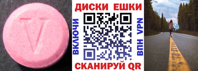 дарнет шоп  Янаул  Экстази Cube 