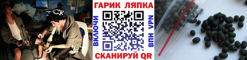 Гашиш ice o lator дарнет шоп Янаул