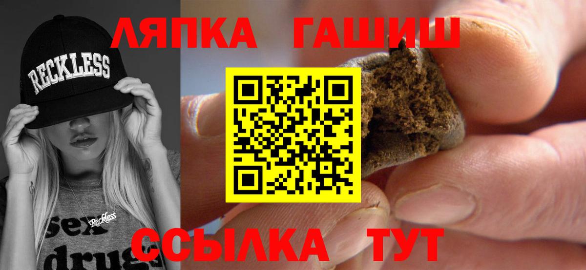 Гашиш гарик  Вход с VPN  ГАШИШ  Янаул  ГАШ убойный 