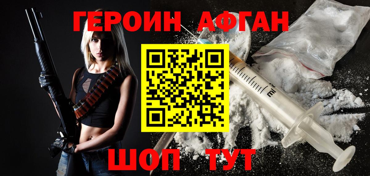 Продажа наркотиков  Марихуана  ГАШ  Канабис  Кокаин  Вход с VPN  Янаул  МЕФ  