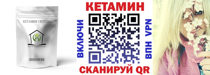 mega как зайти  Янаул  КЕТАМИН ketamine  купить наркоту 