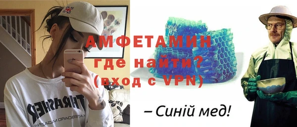 соль курить ск Осташков