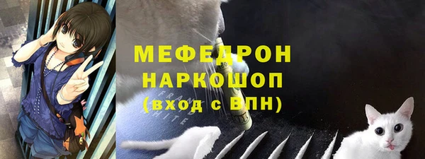 а пвп мука Абдулино