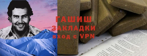 мяу мяу кристалл Осинники