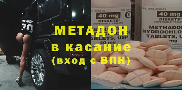 мяу мяу кристалл Осинники
