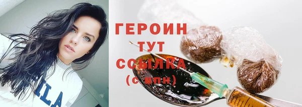 мяу мяу кристалл Осинники