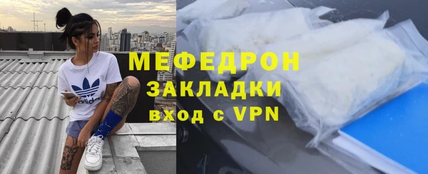 соль курить ск Осташков