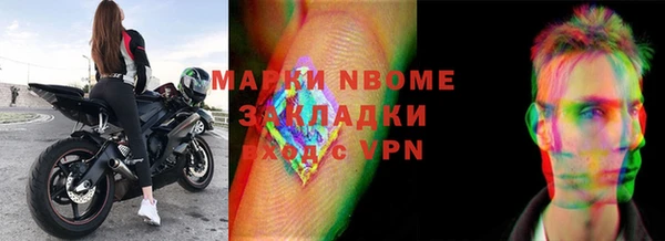 мяу мяу кристалл Осинники