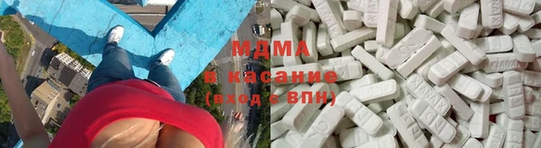 скорость mdpv Абинск