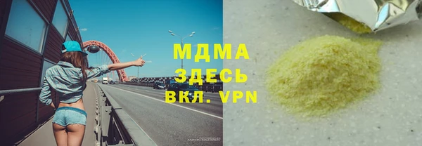соль курить ск Осташков