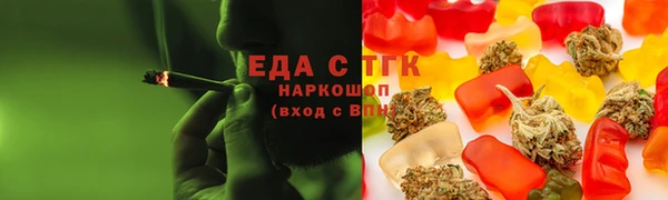 соль курить ск Осташков