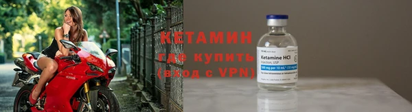 соль курить ск Осташков