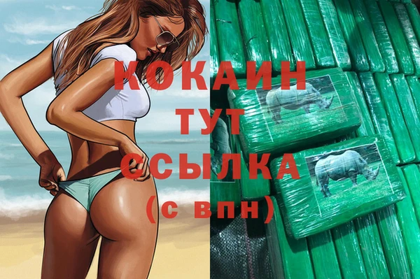 соль курить ск Осташков