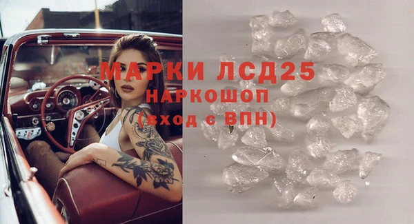 соль курить ск Осташков