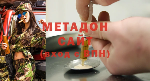 скорость mdpv Абинск