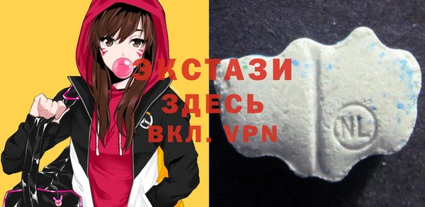 крисы Абаза