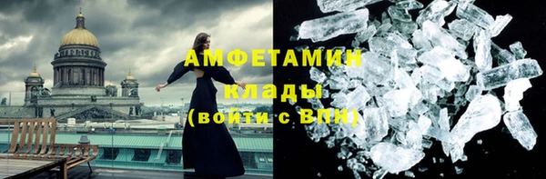 скорость mdpv Абинск