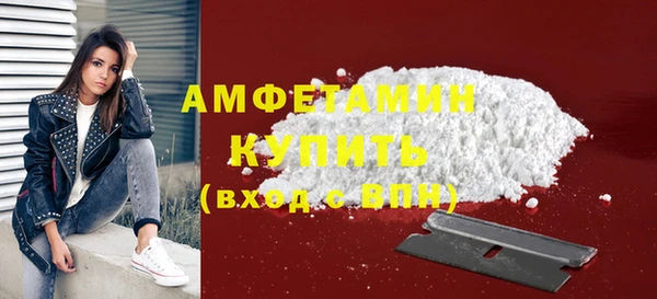 а пвп мука Абдулино