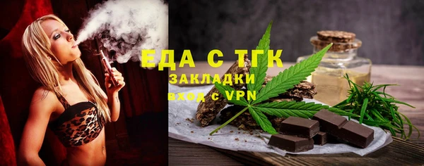 скорость mdpv Абинск