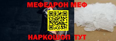 гашик Новодвинск