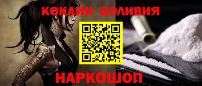 кокс Новозыбков