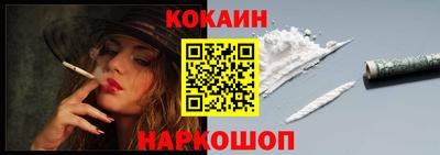экстази Новокубанск