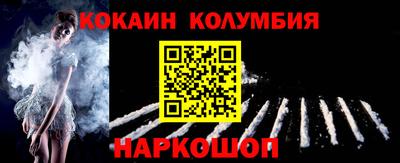 экстази Новокубанск