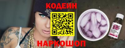 кокс Новозыбков