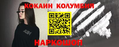 гашик Новодвинск