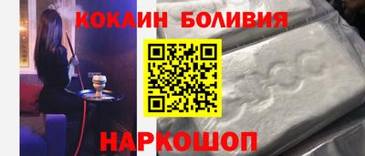 экстази Новокубанск