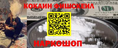 гашик Новодвинск
