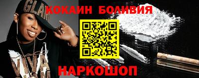 экстази Новокубанск