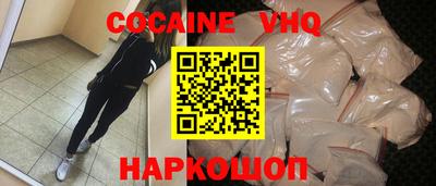 гашик Новодвинск