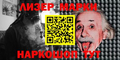 кокс Новозыбков
