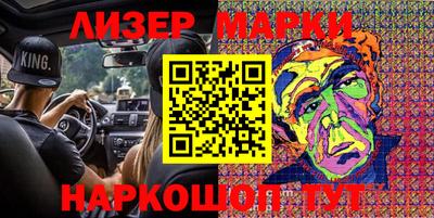 кокс Новозыбков