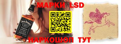 экстази Новокубанск
