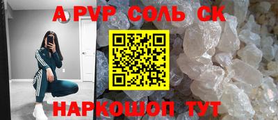 экстази Новокубанск