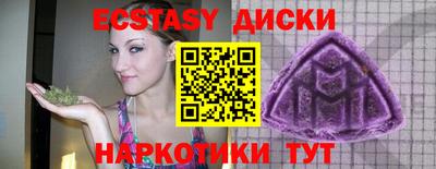 гашик Новодвинск