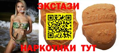 экстази Новокубанск