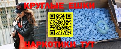 гашик Новодвинск