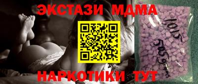 кокс Новозыбков
