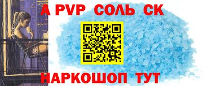 кокс Новозыбков