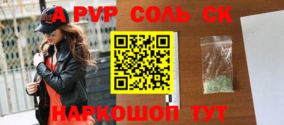 кокс Новозыбков