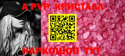 гашик Новодвинск