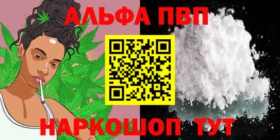 гашик Новодвинск
