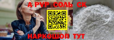 гашик Новодвинск