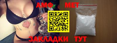гашик Новодвинск